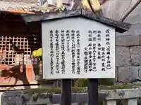 道祖神社(広島県)