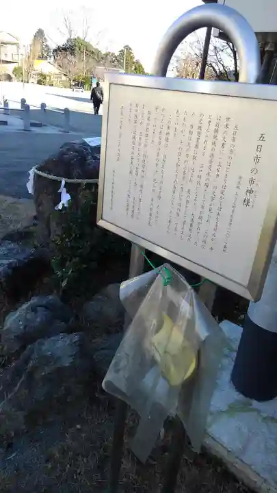 玉林寺の周辺