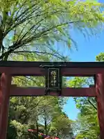 根津神社(東京都)