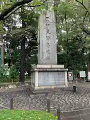 靖國神社(東京都)