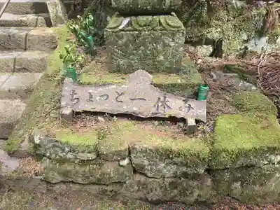 室生寺奥の院(奈良県)