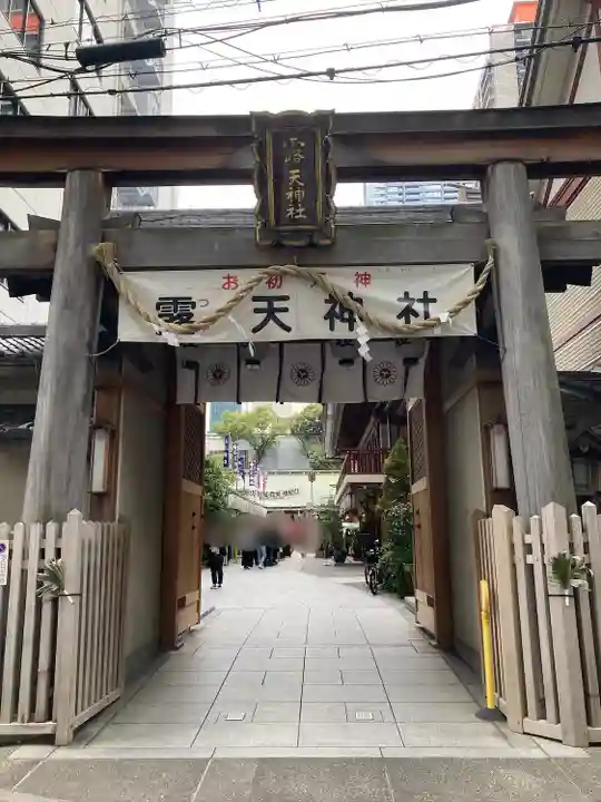 露天神社(お初天神)(大阪府)