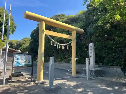 駒形神社(静岡県)
