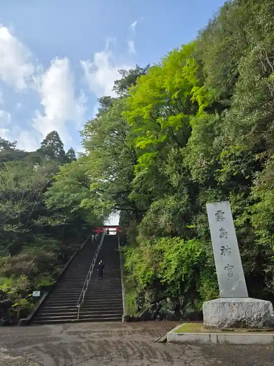 霧島神宮(鹿児島県)