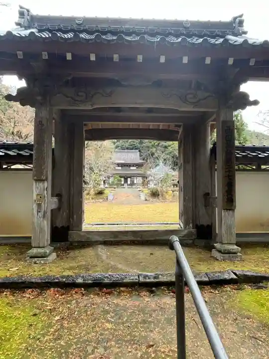 天寧寺(京都府)