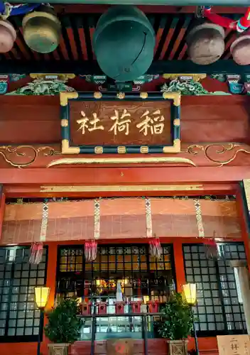 王子稲荷神社(東京都)