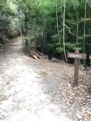 玉野御嶽神社のその他建物