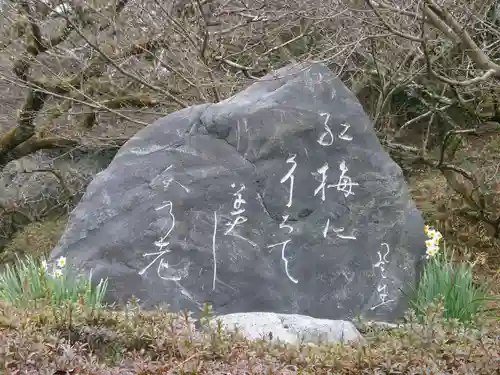 太宰府天満宮のその他建物