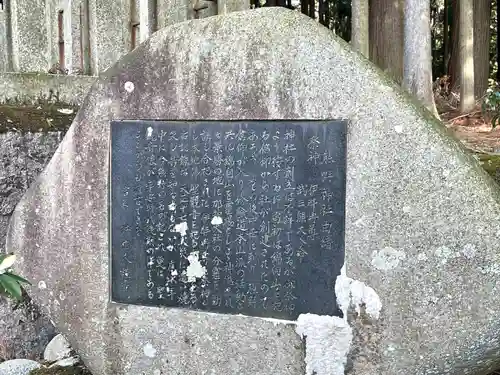 熊野神社(滋賀県)