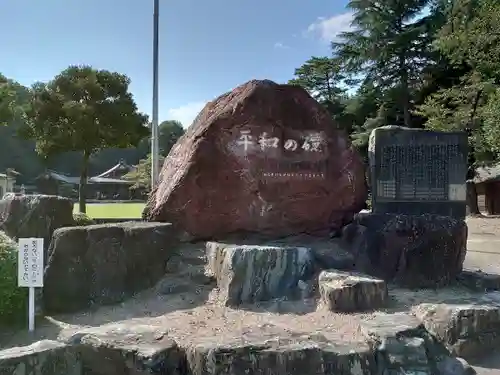 群馬県護国神社のその他建物