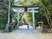 若宮八幡宮の鳥居