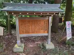 白山比咩神社(石川県)