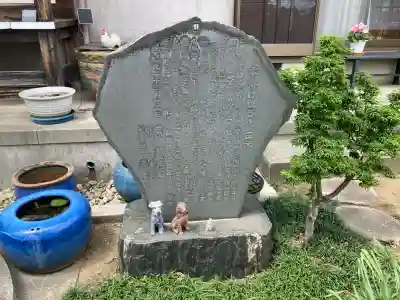 西量寺の{uncategorized: "未分類", other: "その他", undefined: "問題あり", building: "その他建物", grave: "お墓", sacred_gate: "鳥居", guardian: "狛犬", statue: "像", buddha: "仏像", history: "歴史", nature: "自然", garden: "庭園", animal: "動物", pagoda: "塔", temizu: "手水舎", mountain_gate: "山門・神門", sanctuary: "本殿・本堂", subordinate: "末社・摂社", art: "芸術", scenery: "景色", jizo: "地蔵", ema: "絵馬", goshuin: "御朱印", omikuji: "おみくじ", items: "授与品その他", amulet: "お守り", goshuincho: "御朱印帳", eats: "食事", festival: "お祭り", votive_dance: "神楽", shichigosan: "七五三参", wedding: "結婚式", experience: "体験その他", initially: "初詣", around: "周辺", anti_infection: "感染症対策"}