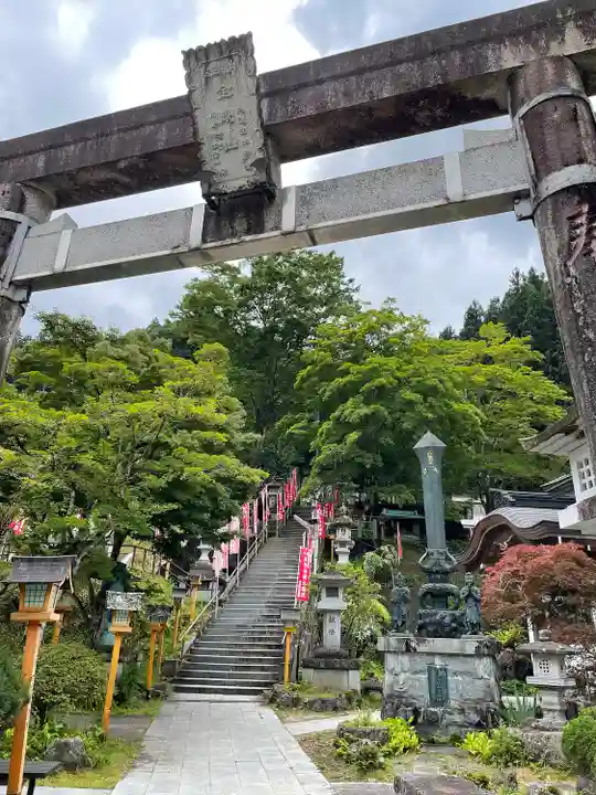 金剛山瑞峯寺(金剛不動尊) (栃木県)