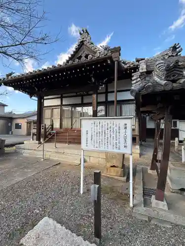 徳道上人堂(兵庫県)