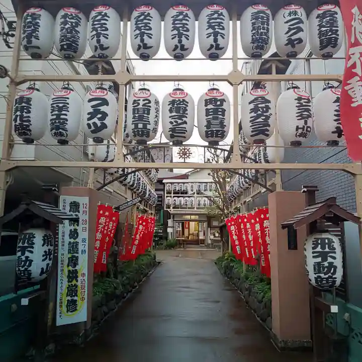 正寶院(飛不動尊)のその他建物