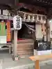 天神社・覚明堂(牛山町)(愛知県)