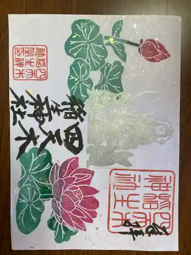 四天木稲生神社(千葉県)