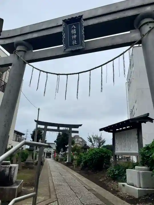 鎌ヶ谷八幡神社(千葉県)