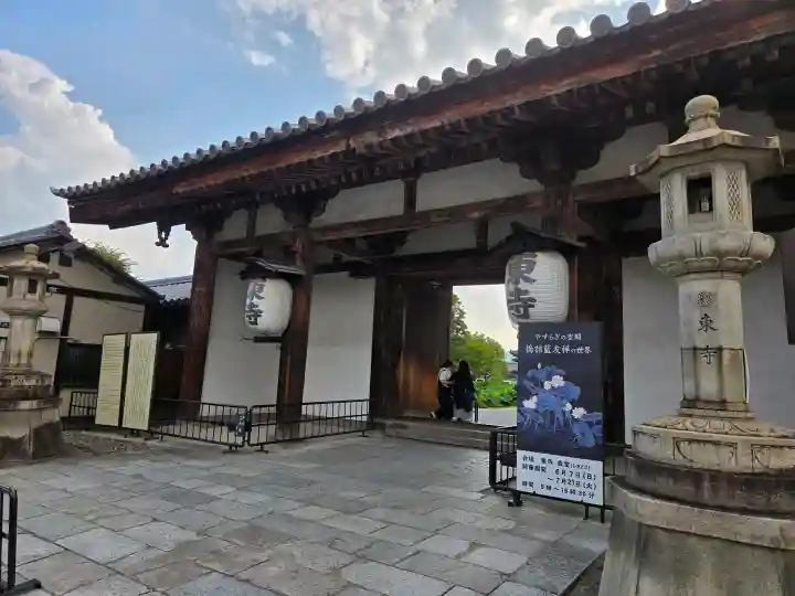 東寺(教王護国寺)の山門・神門