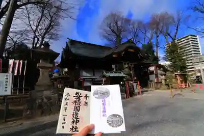 安積國造神社の本殿・本堂