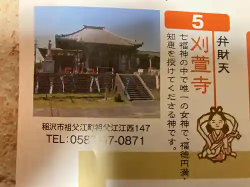 刈萱寺のその他建物