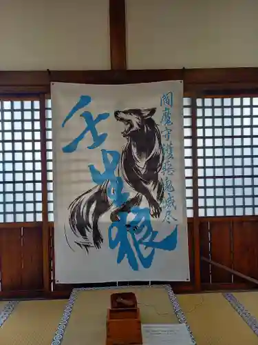 長円寺のその他建物