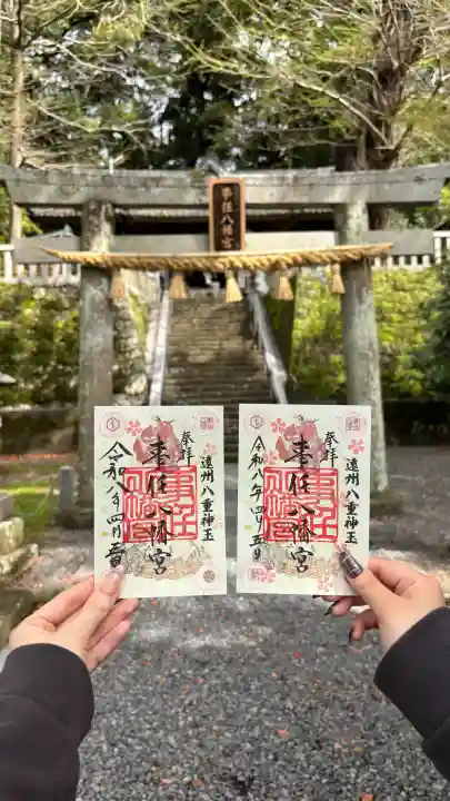 事任八幡宮の{uncategorized: "未分類", other: "その他", undefined: "問題あり", building: "その他建物", grave: "お墓", sacred_gate: "鳥居", guardian: "狛犬", statue: "像", buddha: "仏像", history: "歴史", nature: "自然", garden: "庭園", animal: "動物", pagoda: "塔", temizu: "手水舎", mountain_gate: "山門・神門", sanctuary: "本殿・本堂", subordinate: "末社・摂社", art: "芸術", scenery: "景色", jizo: "地蔵", ema: "絵馬", goshuin: "御朱印", omikuji: "おみくじ", items: "授与品その他", amulet: "お守り", goshuincho: "御朱印帳", eats: "食事", festival: "お祭り", votive_dance: "神楽", shichigosan: "七五三参", wedding: "結婚式", experience: "体験その他", initially: "初詣", around: "周辺", anti_infection: "感染症対策"}