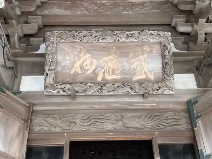 龍口寺のその他建物