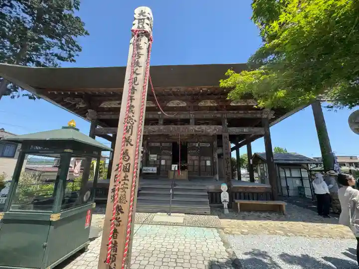 定林寺(埼玉県)