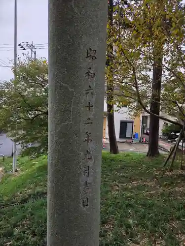 甲神社(神奈川県)