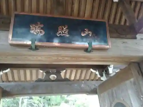 東観寺の山門・神門