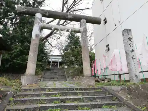 愛宕神社の鳥居