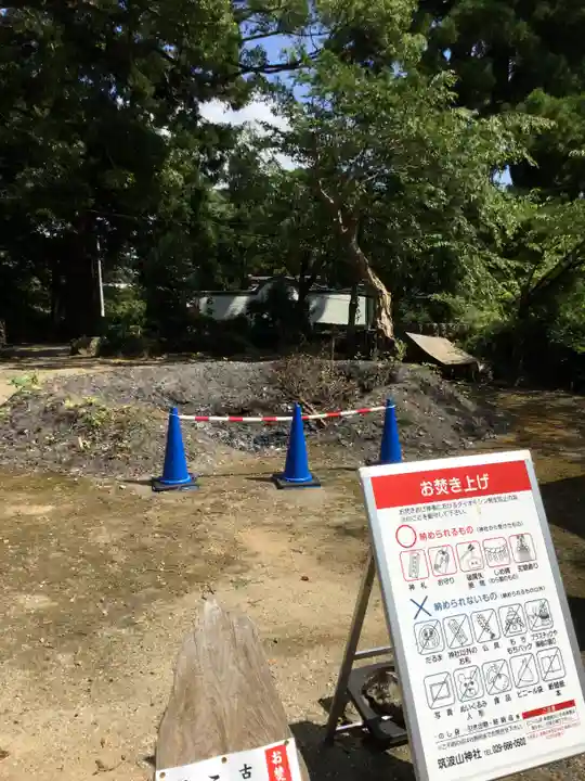 筑波山神社のその他建物
