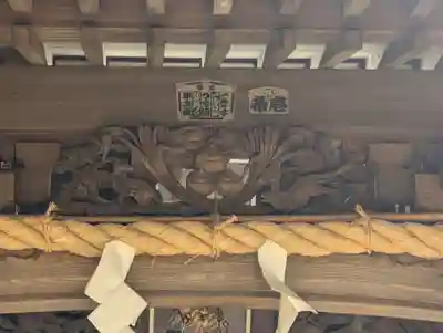 中里神社(神奈川県)