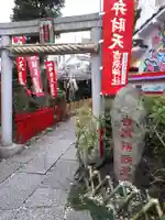 吉原弁財天本宮(吉原神社奥宮)のその他建物