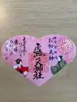 露天神社(お初天神)(大阪府)