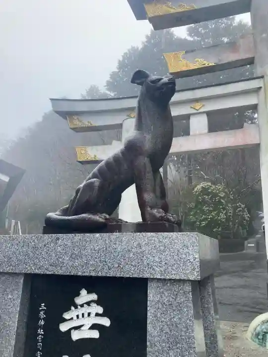 三峯神社(埼玉県)