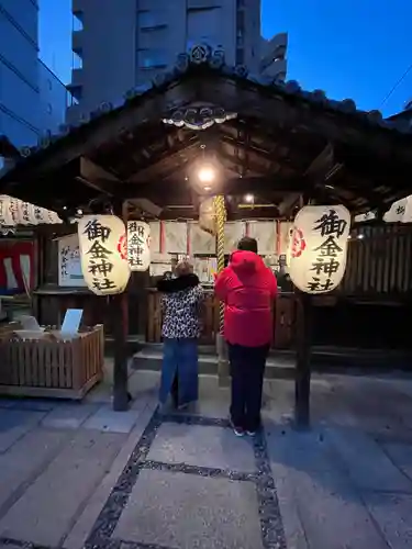 御金神社(京都府)