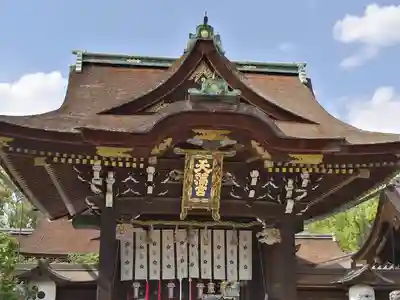 北野天満宮(京都府)