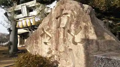 香取大神社のその他建物