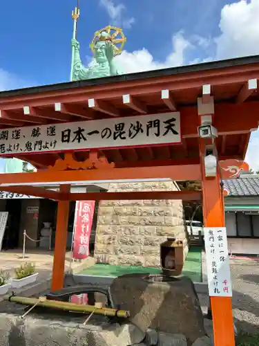 一乗院(身代不動尊) (茨城県)