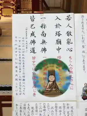 経王寺の本殿・本堂