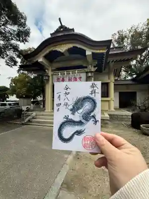 六所神社(愛知県)