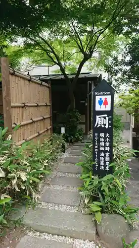 定泉寺のその他建物