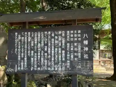 勝福寺(神奈川県)