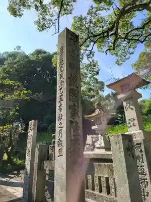 金刀比羅宮(香川県)