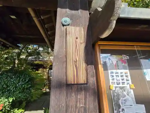 迎稱寺（迎称寺）(京都府)