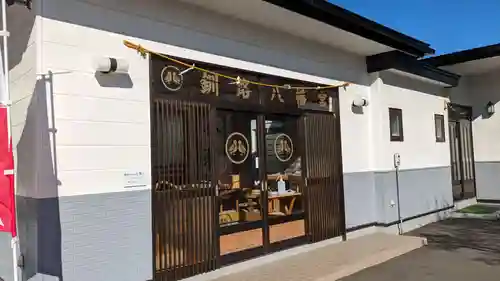 釧路八幡宮のその他建物