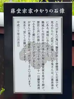 在士八幡神社(滋賀県)